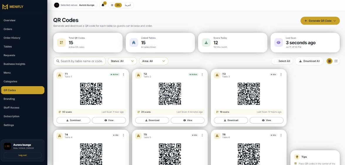 رموز QR screenshot