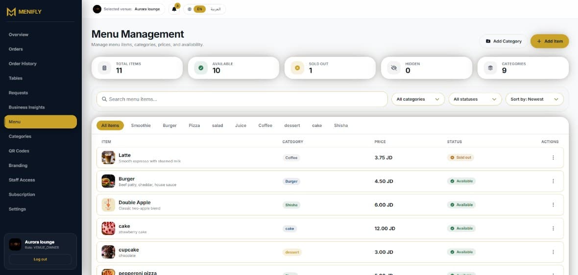إدارة المنيو screenshot