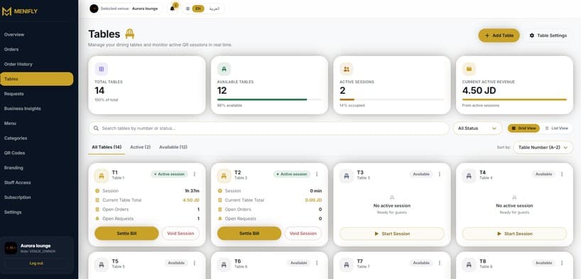 إدارة الطاولات screenshot